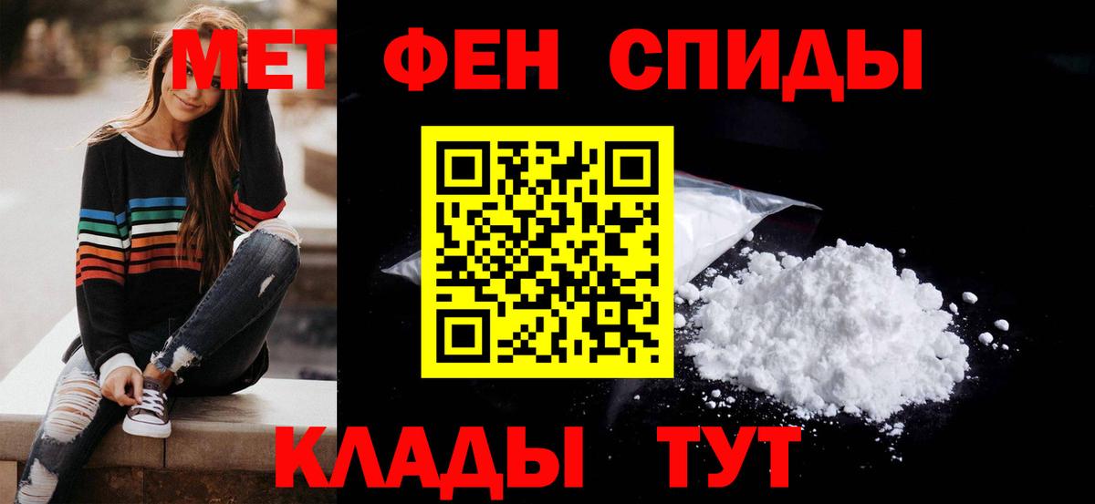 Amphetamine VHQ  Вход с VPN  hydra как зайти  Барнаул  АМФЕТАМИН  АМФ 