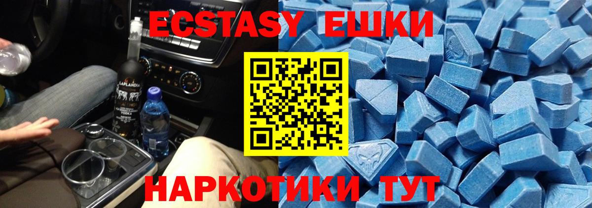 Барнаул  Ecstasy бентли  Вход с VPN 
