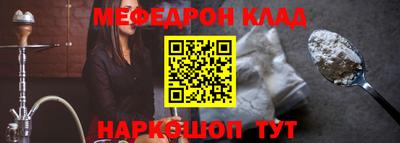 кокаин VHQ Рязань