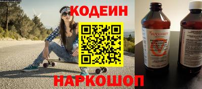 Альфа ПВП Рузаевка
