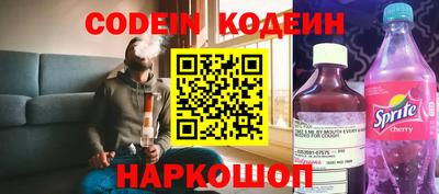кокаин VHQ Рязань