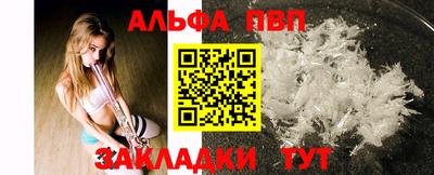 кокаин VHQ Рязань
