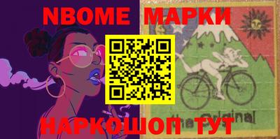 кокаин VHQ Рязань