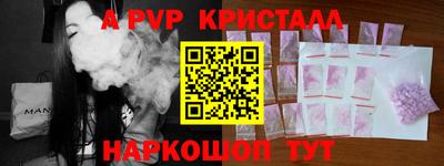 Альфа ПВП Рузаевка
