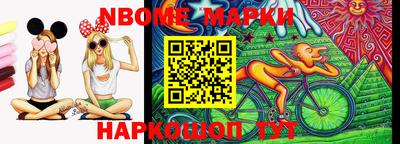винт Северобайкальск