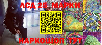 кокаин VHQ Рязань