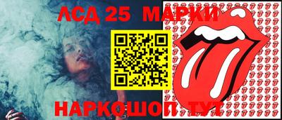 кокаин VHQ Рязань
