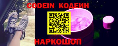 кокаин VHQ Рязань
