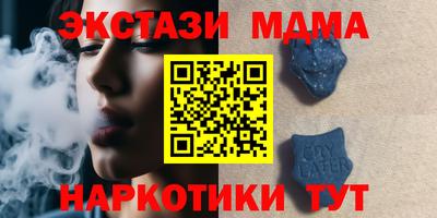 кокаин VHQ Рязань