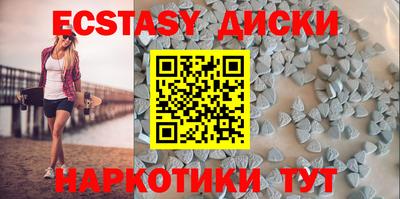 Альфа ПВП Рузаевка