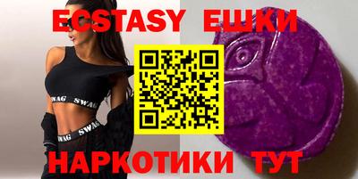 PSILOCYBIN Рыбинск