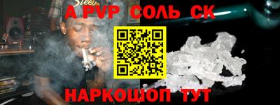 кокаин VHQ Рязань