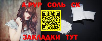 сатива Севастополь