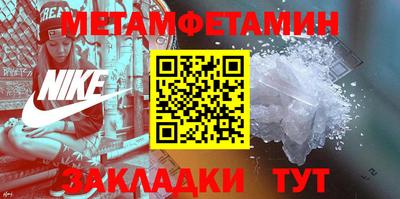 Альфа ПВП Рузаевка