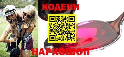 кокаин VHQ Рязань