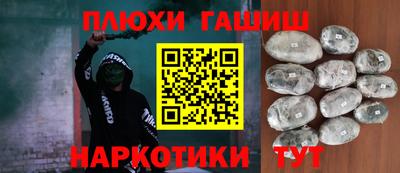 кокаин VHQ Рязань