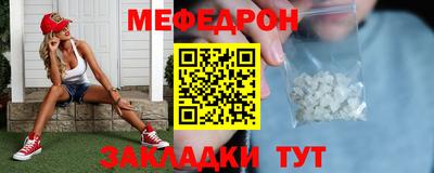 Альфа ПВП Рузаевка