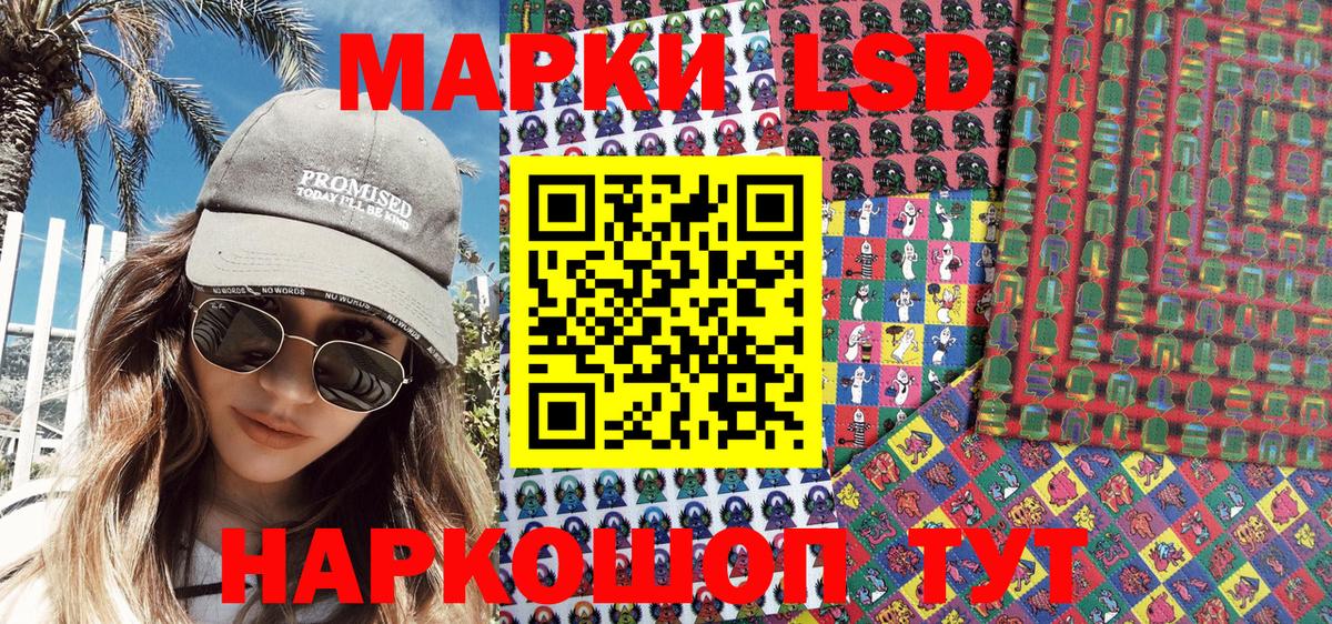 Марки N-bome 1,5мг  Вход с VPN  Барнаул 