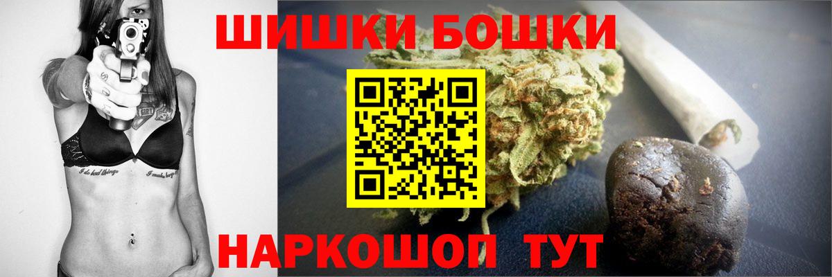 Конопля гибрид Барнаул