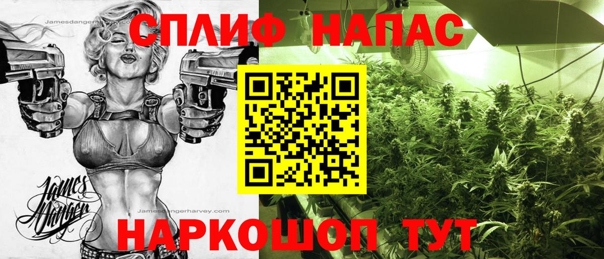 Марихуана Ganja  Шишки марихуана сатива  МАРИХУАНА VHQ  Барнаул  Вход с VPN 